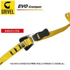 Grivel G10 New-Classic EVO Wide in-pack shot showcasing compact carry.