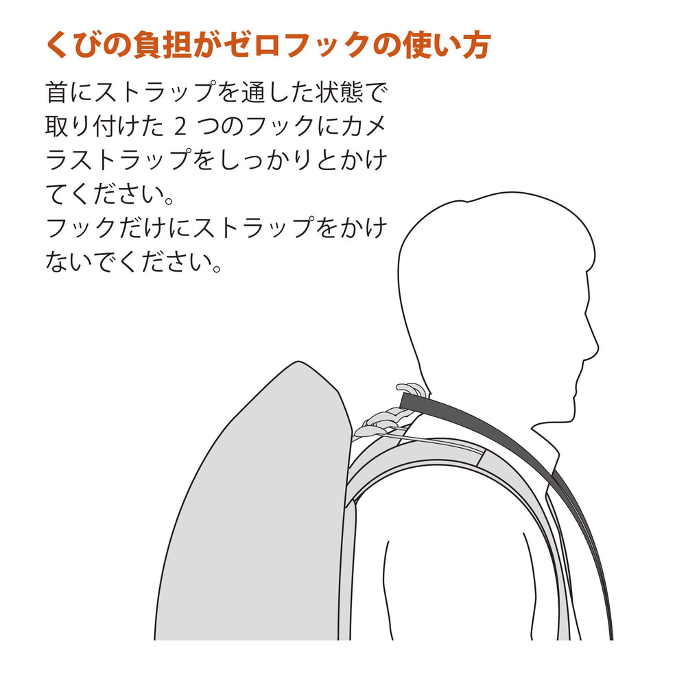Hakuba KH-STH Zero Hook made of durable POM.