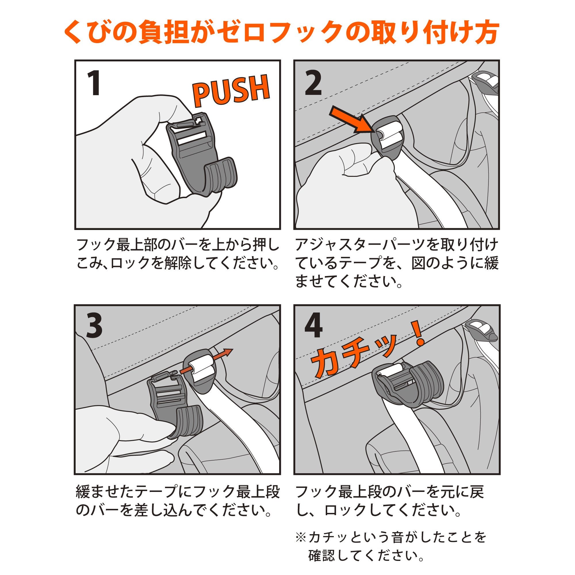 Hakuba KH-STH Zero Hook weighs 11 g.