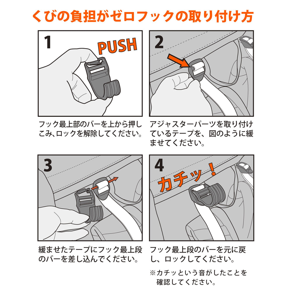 Hakuba KH-STH Zero Hook weighs 11 g.