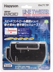 Hapison YH-717P Line Twister with Speed Control