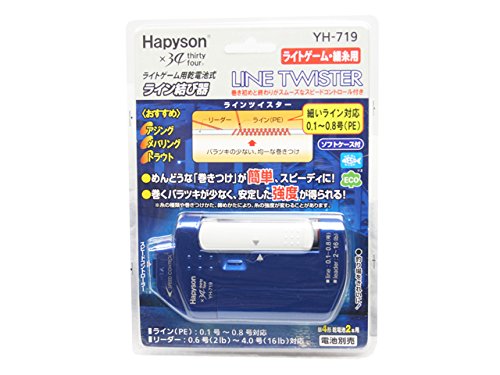 Product dimensions and battery compartment view