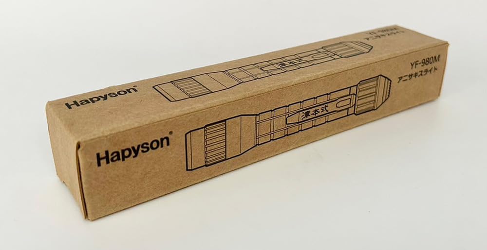 Hapyson YF-980M UV inspection reveals anisakis on fish surfaces