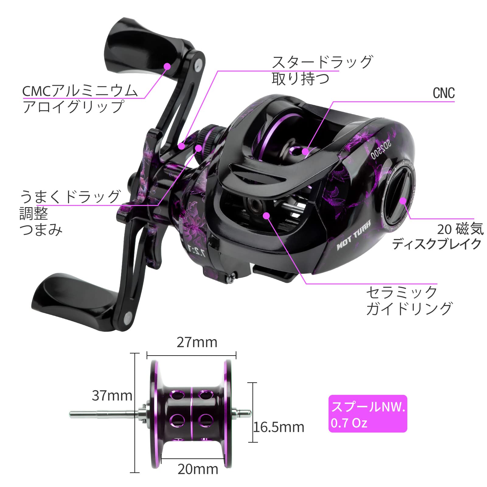Close-up of Snow Demon baitcasting reel carbon fiber frame
