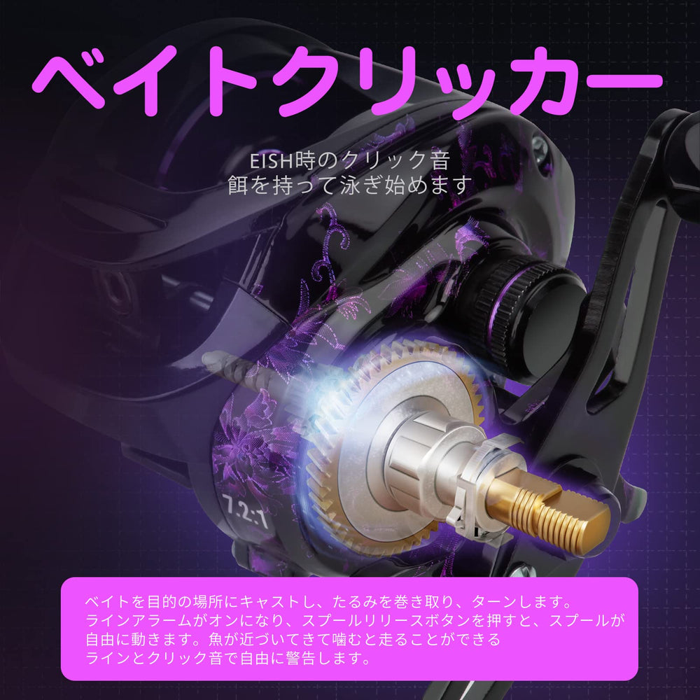 Magnetic disc drag with bite-clicker system