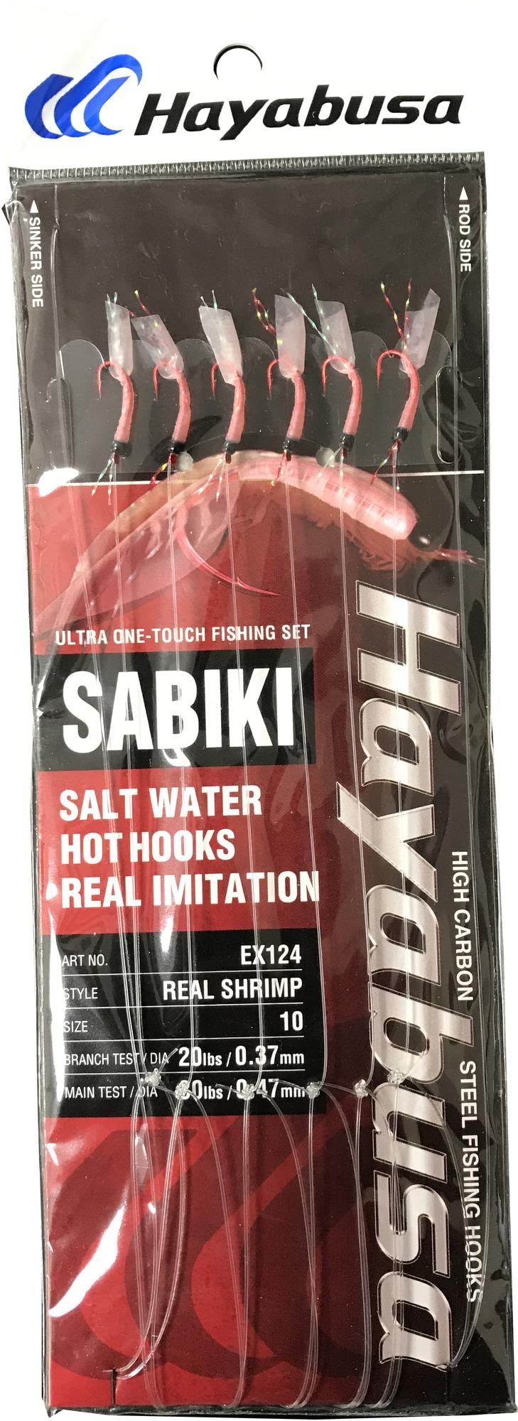 Hayabusa EX124 real shrimp Sabiki rig packaging for easy setup