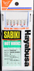 Hayabusa S-002AE Hage Fish Skin Sabiki Rig with six hooks for reliable baiting