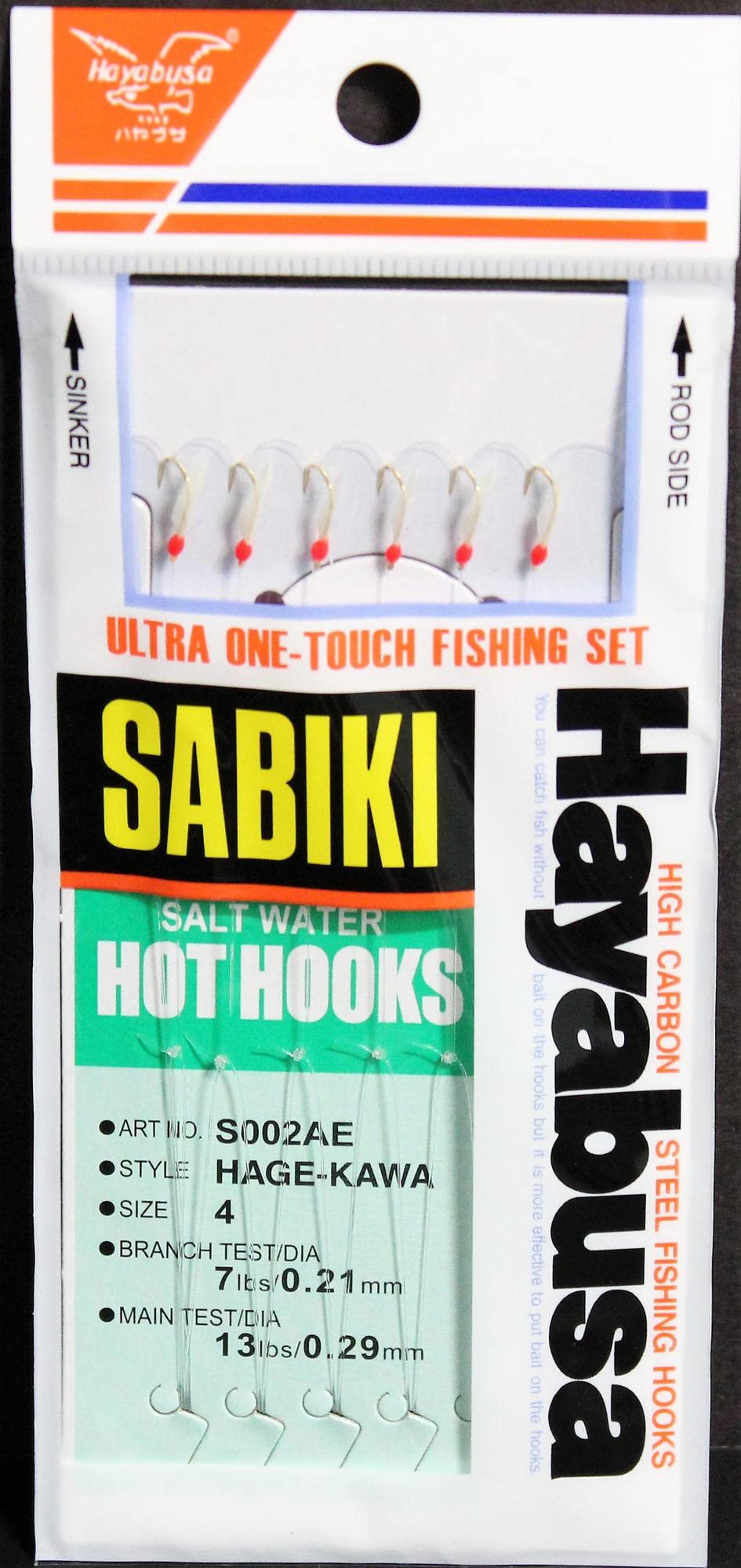 Hayabusa S-002AE Hage Kawa sabiki rig 4-pack ready for quick baiting.