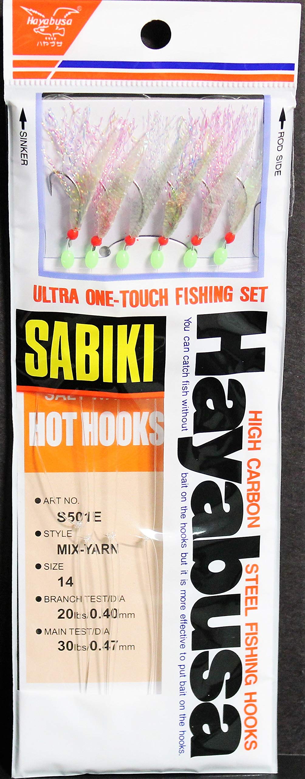 Hayabusa sabiki hook 14 closeup — sharp point for quick baitfish catching.