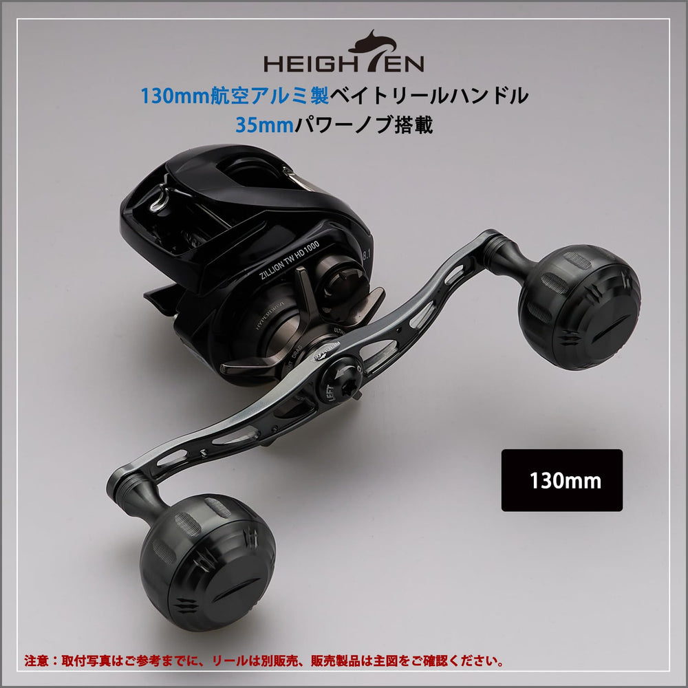 Close-up of HEIGHTEN 130mm reel handle knobs and dual stainless steel bearings