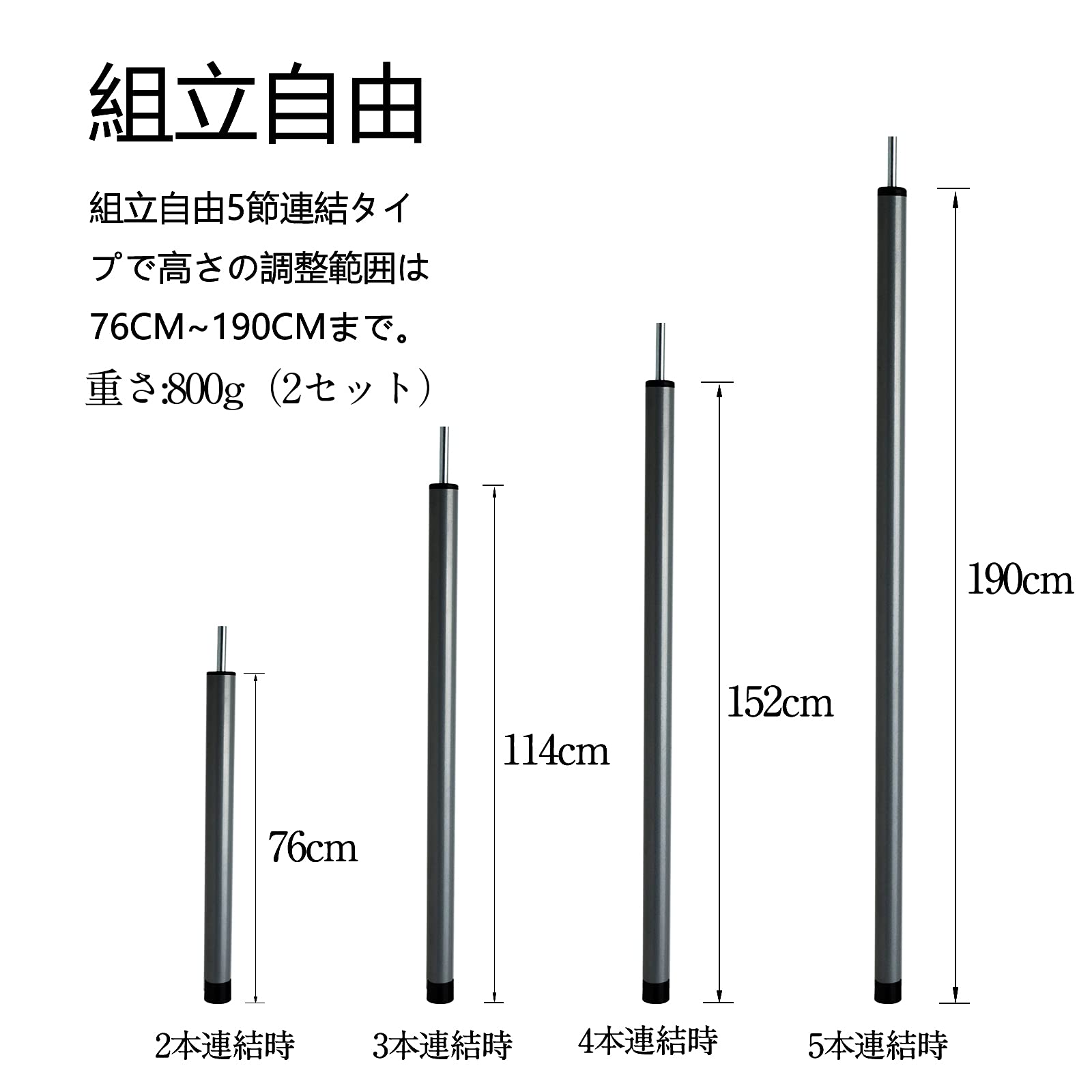 Hibinew tent poles feature steel construction for durable weather-resistant support.