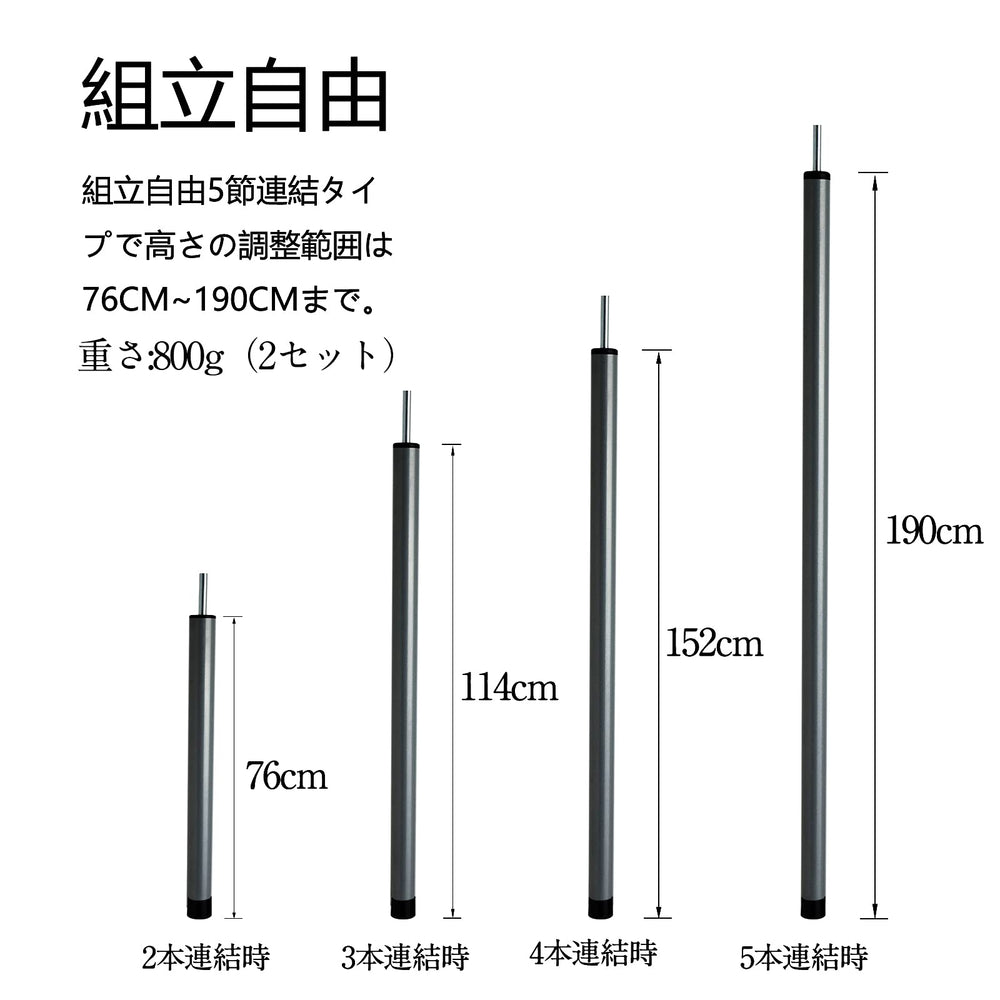 Hibinew tent poles feature steel construction for durable weather-resistant support.