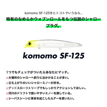 Ima Komomo SF-125 Chart Crown Clear lure in water, showcasing MRD-controlled action.