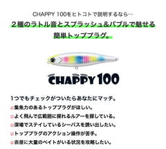 IMA Pencil Bait Chappie Clear Crown CP100-010 delivers vivid color for splashy visibility.