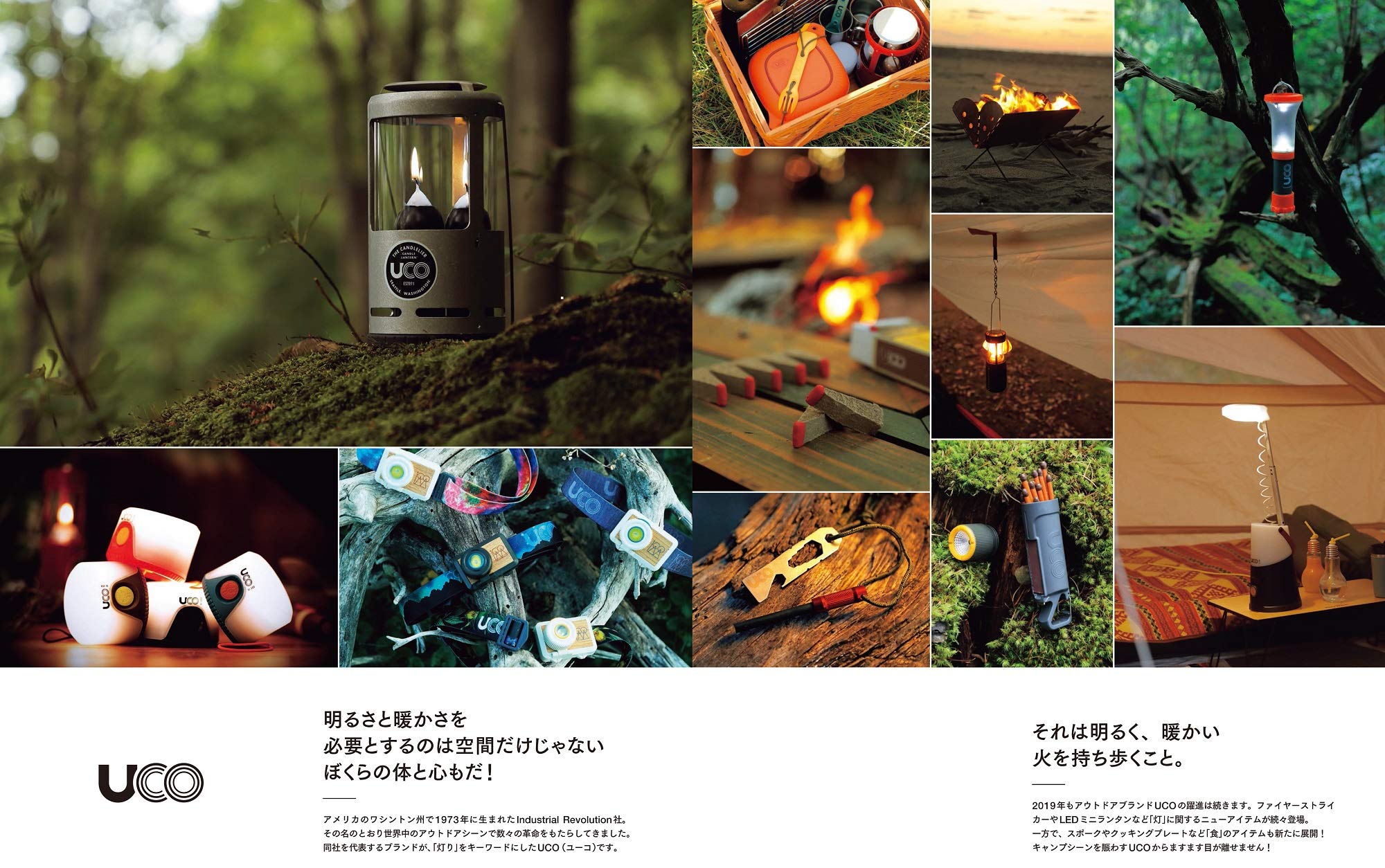 Strikable UCO Sweetfire firestarters ignite with a strike for outdoors