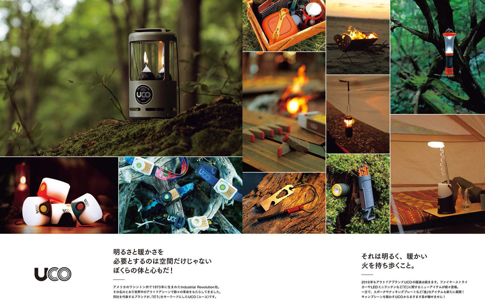 Strikable UCO Sweetfire firestarters ignite with a strike for outdoors