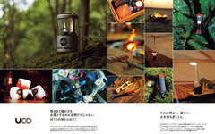 Strikable UCO Sweetfire firestarters ignite with a strike for outdoors