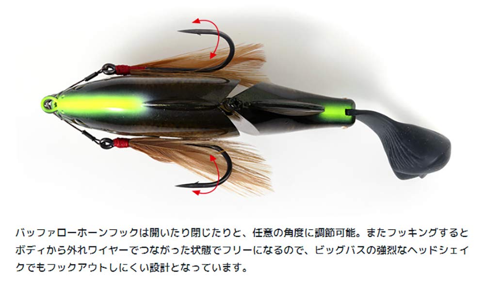 Imakatsu Gilloid Jr. Buffalo Horn Hook 815 Seat Sinker helps control depth on arrival