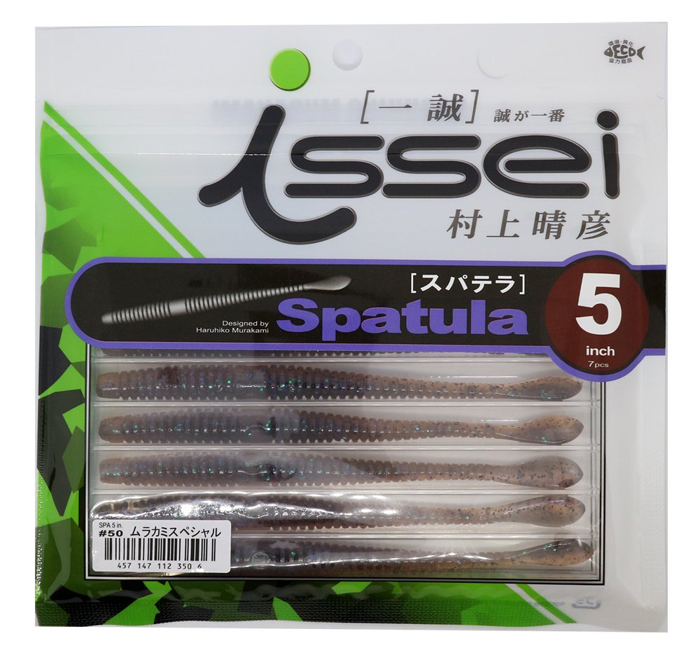 Issei Worm Spatera 5-inch Murakami Special #50 lure for bass with paddle tail action.