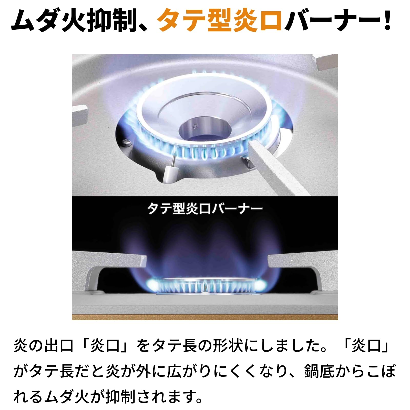 Iwatani Cassette Grill TATSUJIN Slim Ⅲ offers up to 70 minutes burn time at max power