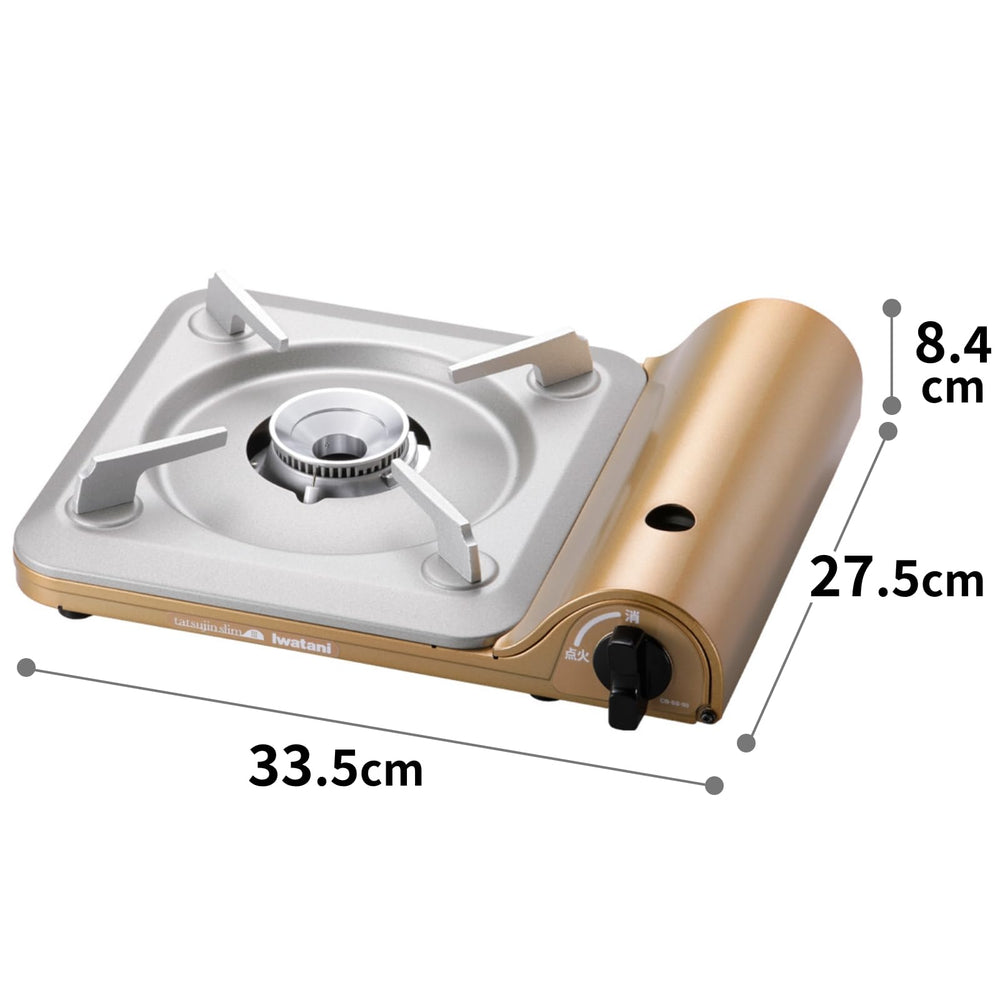 Iwatani Cassette Grill TATSUJIN Slim Ⅲ fluorine-coat interior enables easy wipe-clean after cooking