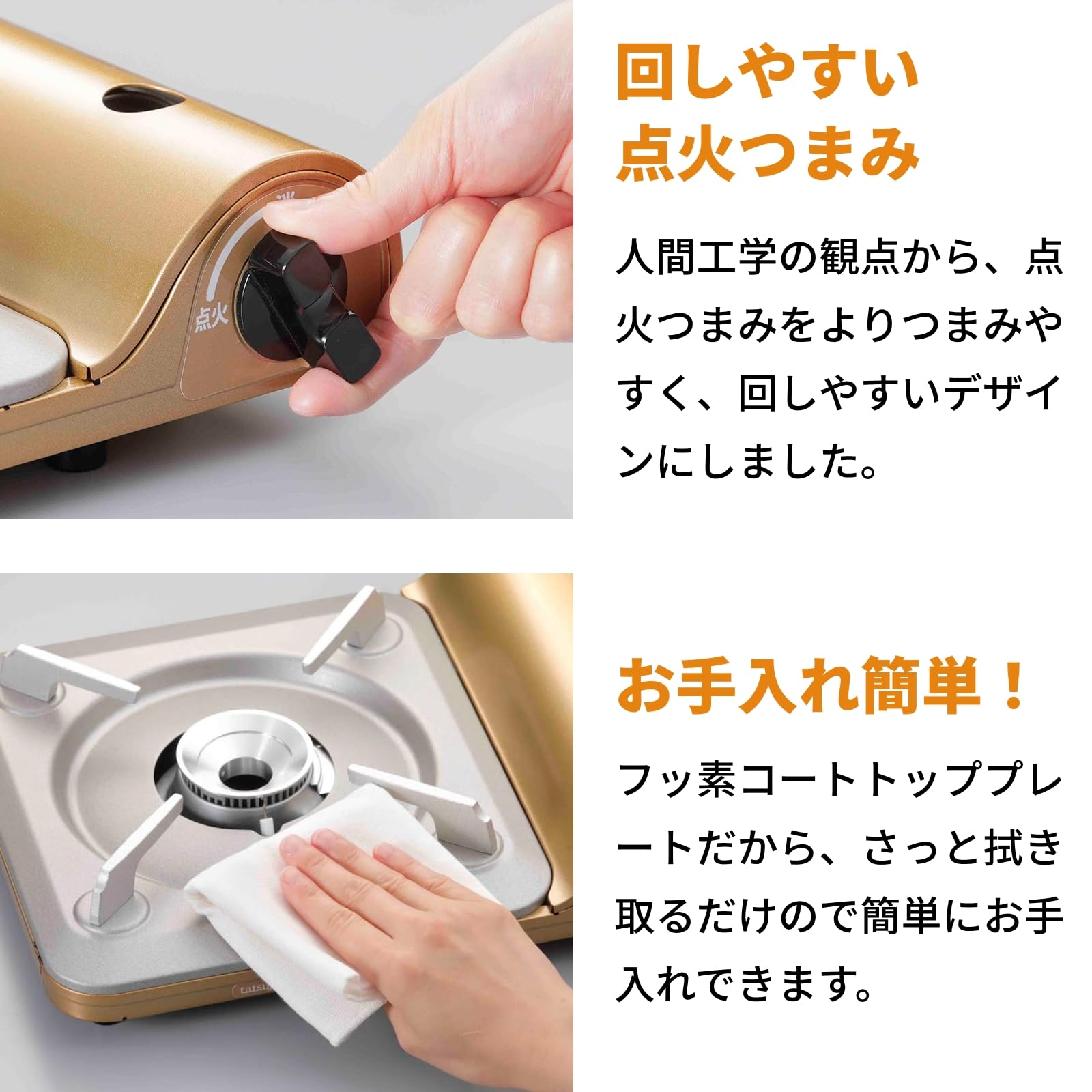 Iwatani Cassette Grill TATSUJIN Slim Ⅲ lightweight design for quick setup