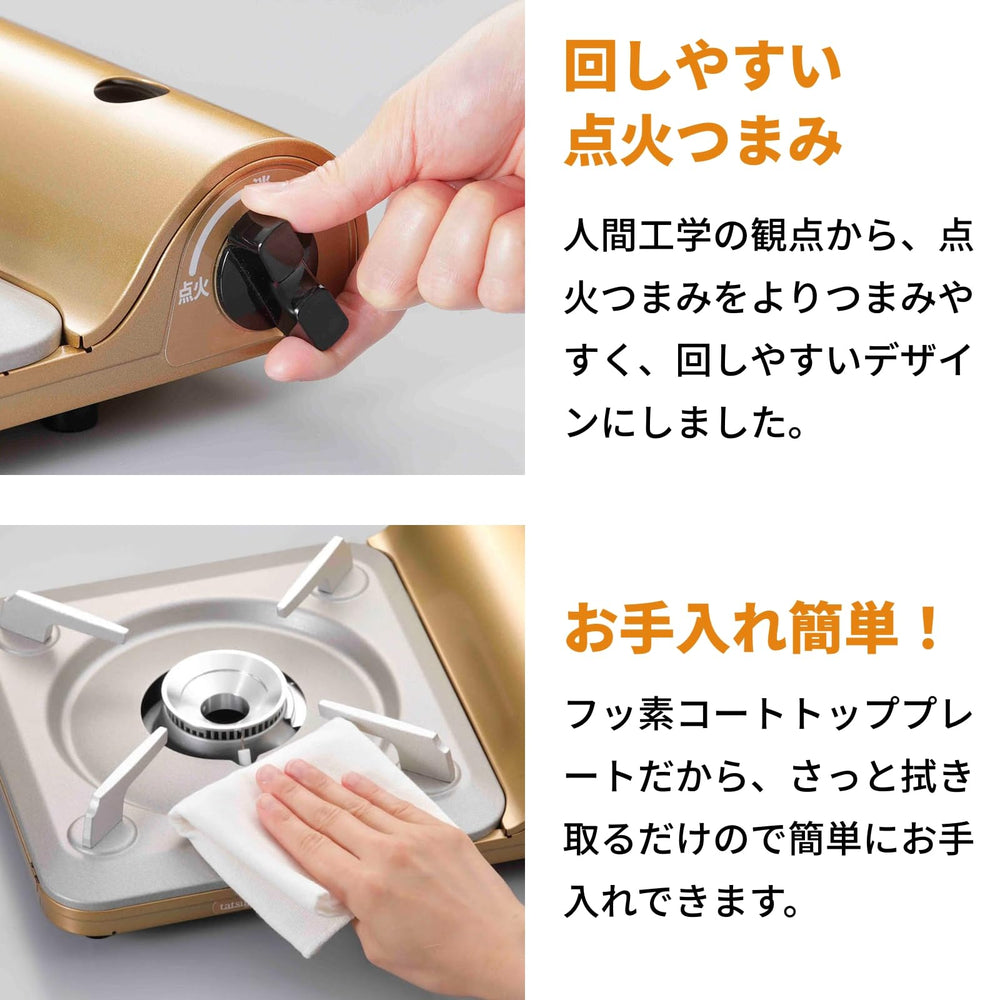 Iwatani Cassette Grill TATSUJIN Slim Ⅲ lightweight design for quick setup