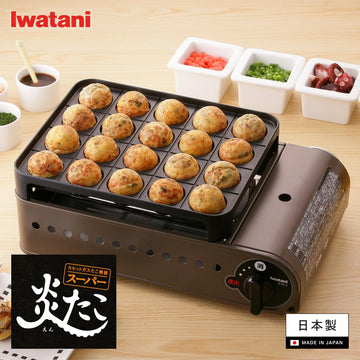 Iwatani cassette takoyaki device dimensions illustrate compact footprint and light weight.
