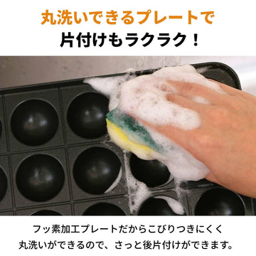 Iwatani cassette takoyaki device materials show steel body and aluminum plate durability.