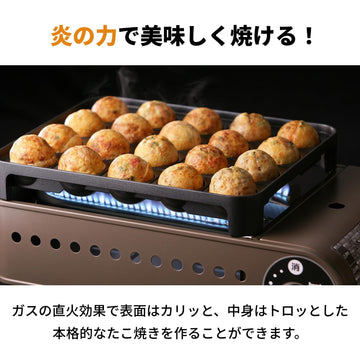 Iwatani cassette takoyaki device piezo ignition enables quick one-handed start.