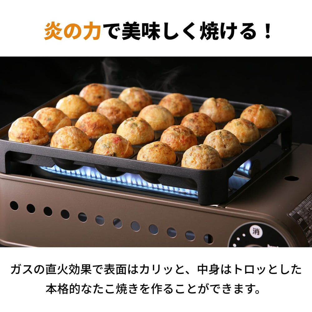 Iwatani cassette takoyaki device piezo ignition enables quick one-handed start.