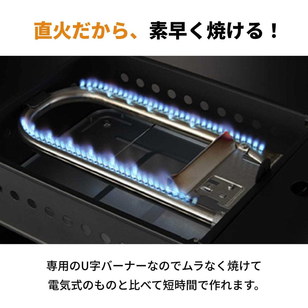 Iwatani cassette takoyaki device plate with 40mm holes forms evenly sized balls.
