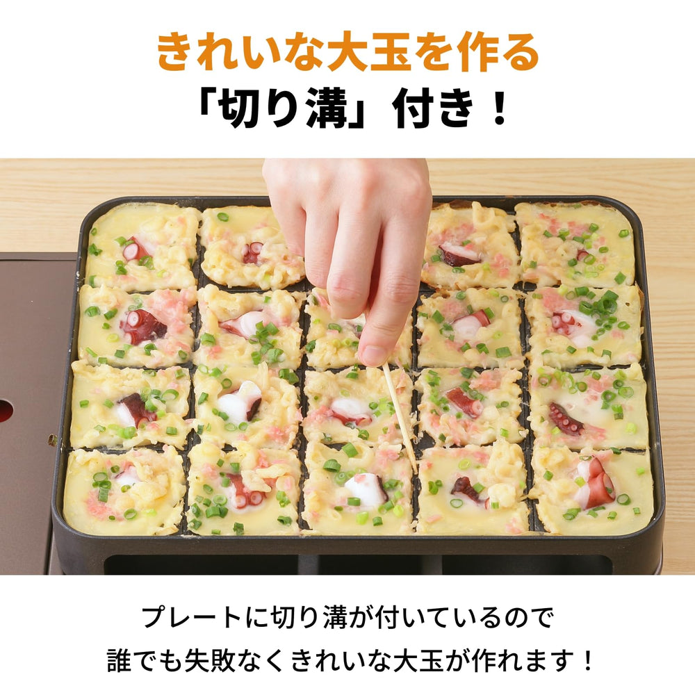 Iwatani cassette takoyaki device safety features include pressure-sensing system for safer use.
