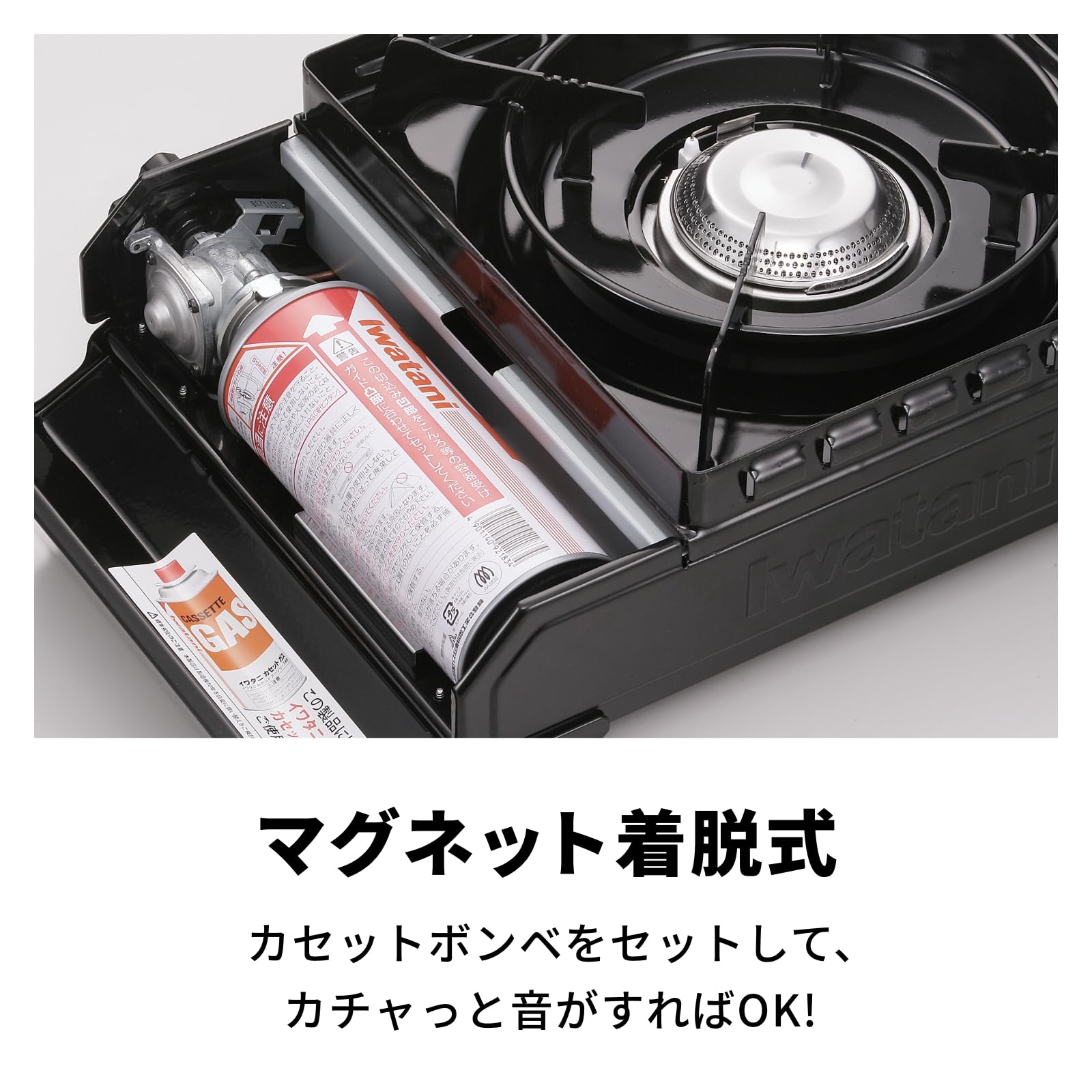 Iwatani CB-ODX-1-BK highlights a sleek black Tough Maru design.