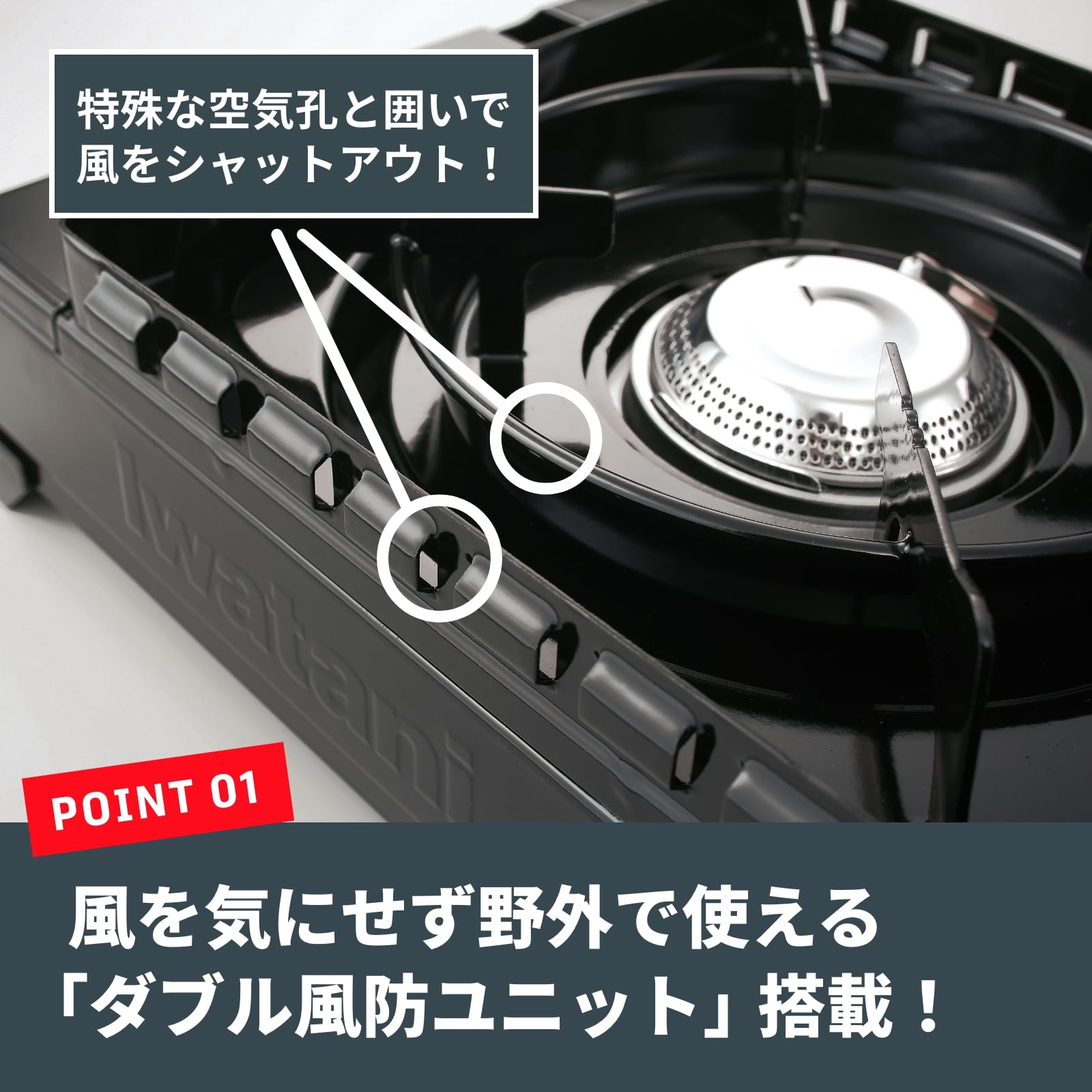 Iwatani CB-ODX-1-BK on a camping table shows compact outdoor cooking.