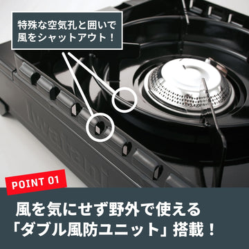 Iwatani CB-ODX-1-BK on a camping table shows compact outdoor cooking.