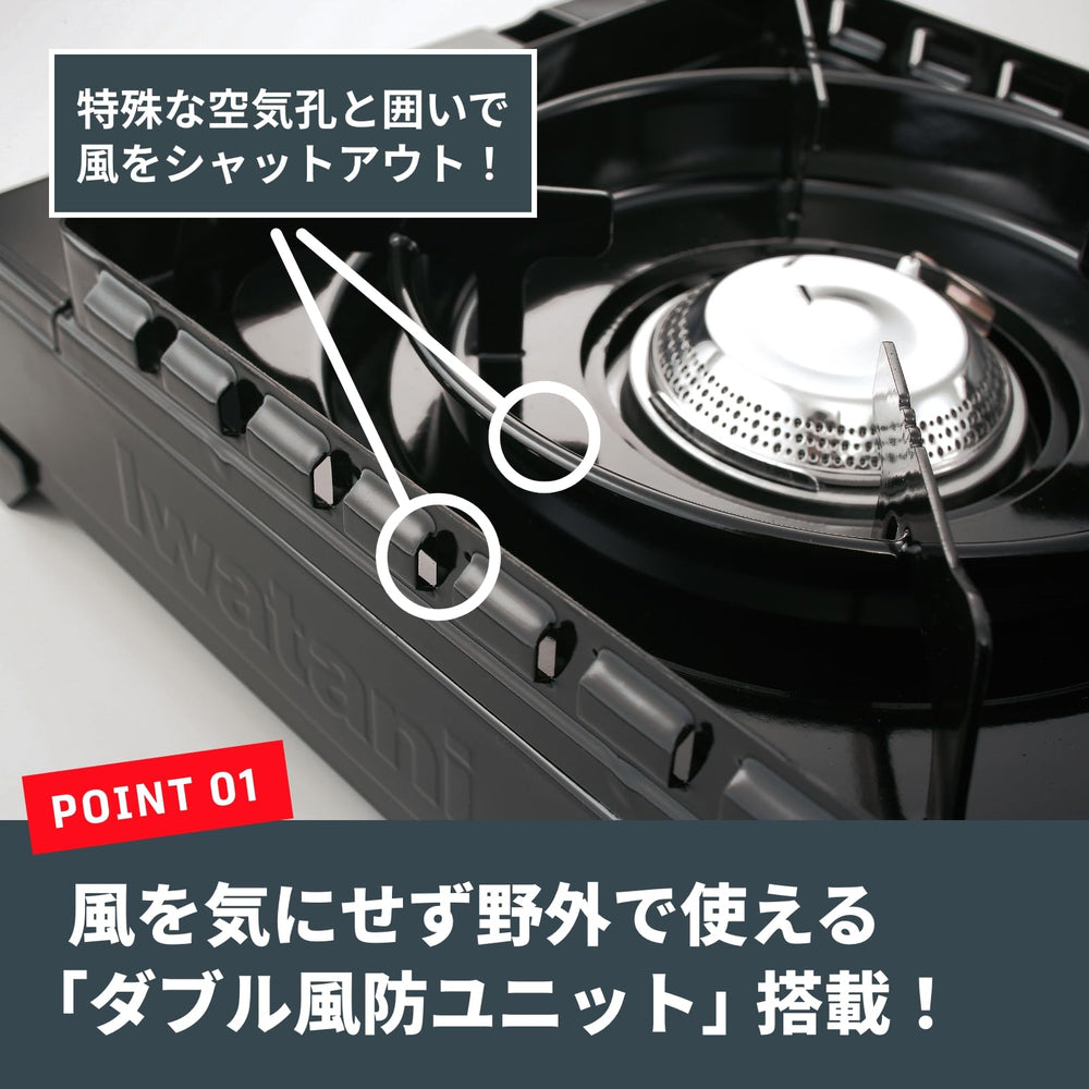 Iwatani CB-ODX-1-BK on a camping table shows compact outdoor cooking.