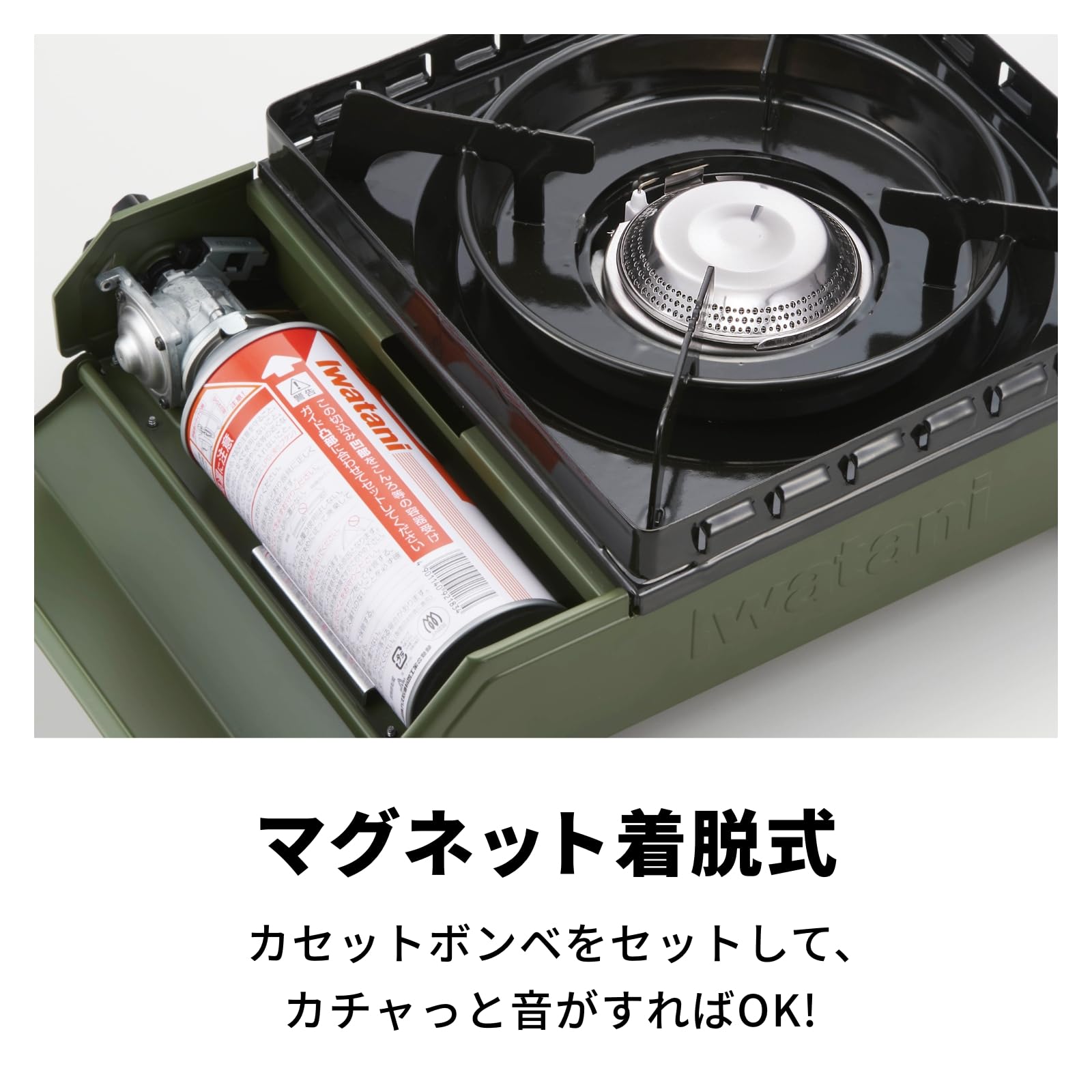 Iwatani CB-ODX-1-OL compatible with grill and teppanyaki accessories
