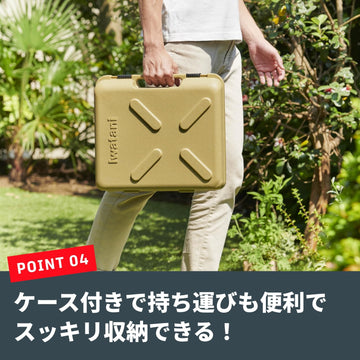 Iwatani CB-ODX-1-OL compact unit with carrying case