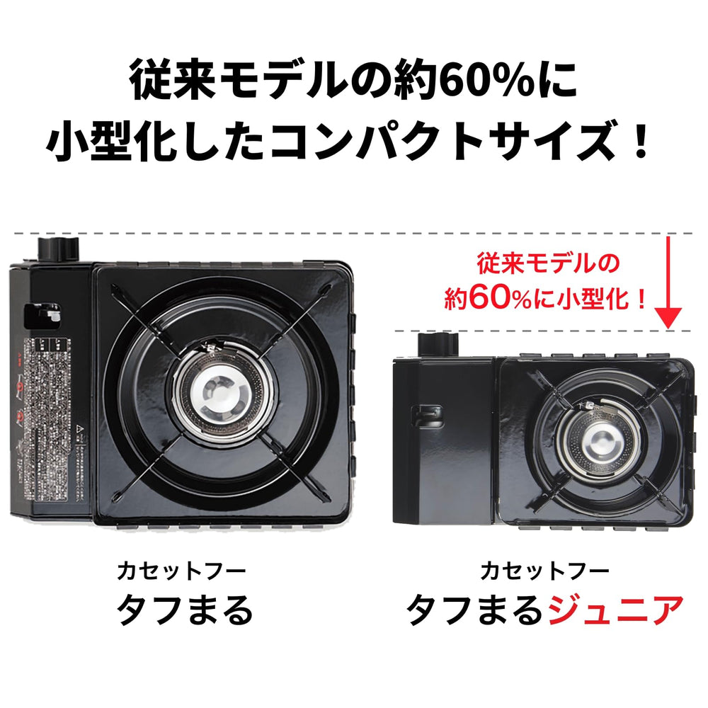Iwatani Cassette Stove Maru Jr compact design ideal for quick camp meals