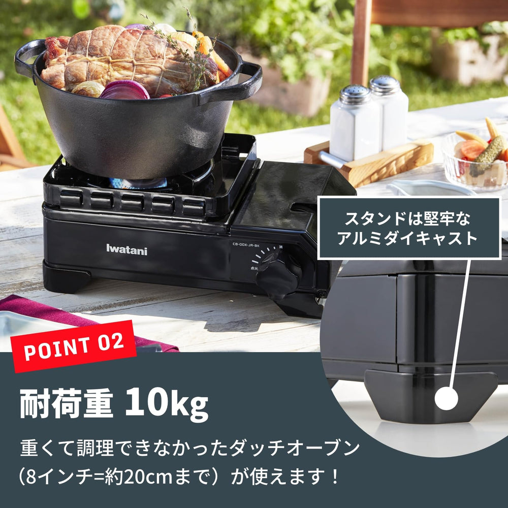 Iwatani Cassette Stove Maru Jr dutch oven compatibility enables versatile outdoor stews