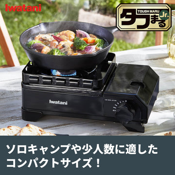 Iwatani Cassette Stove Maru Jr front angled view emphasizes sturdy portability