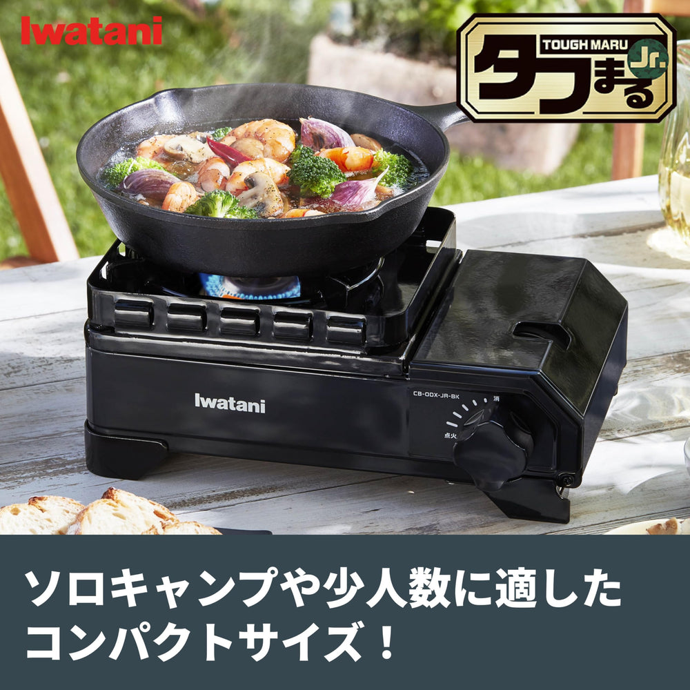 Iwatani Cassette Stove Maru Jr front angled view emphasizes sturdy portability