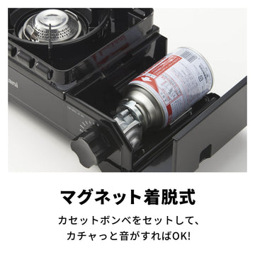 Iwatani Cassette Stove Maru Jr made in Japan highlights precision engineering
