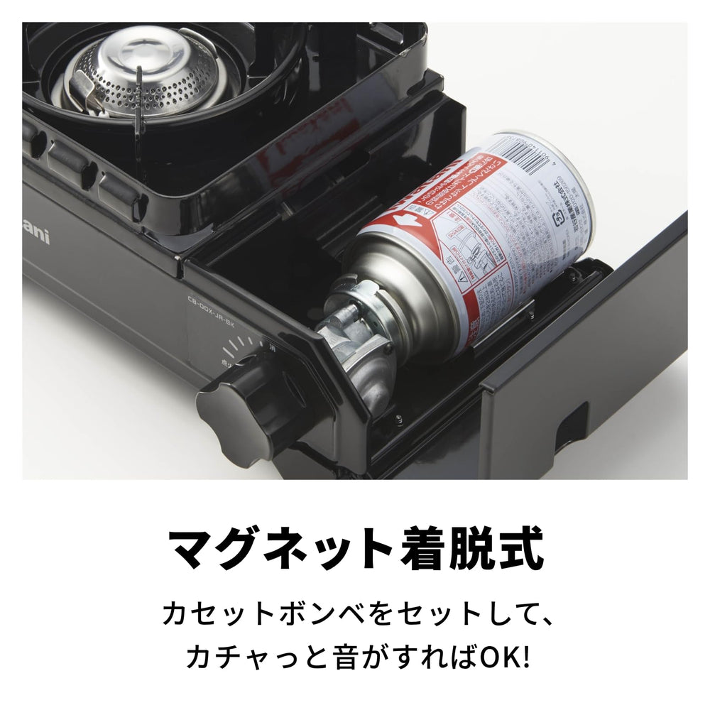 Iwatani Cassette Stove Maru Jr made in Japan highlights precision engineering