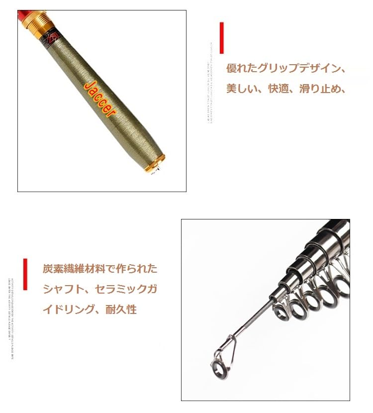 Rod made of carbon fiber and alloy materials