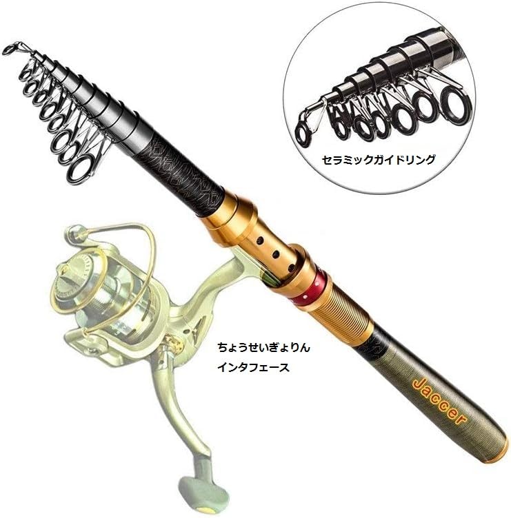 Jaccer telescopic fishing rod extended to 2.4 meters