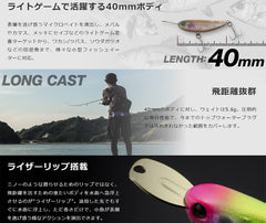 Jackall 004 Riser Bait UV Anchovy lip action highlights long-distance surface play and enticing wakes.