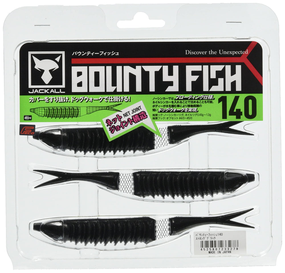 Jackall Bounty Fish 140 Strong Black body highlights durable build for long casts and strong hooksets