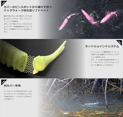 Jackall Bounty Fish 158 in-water action showing multi-rib balance for precise enticing